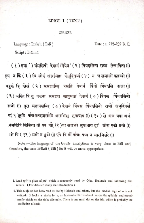 Inscriptions of Ashoka